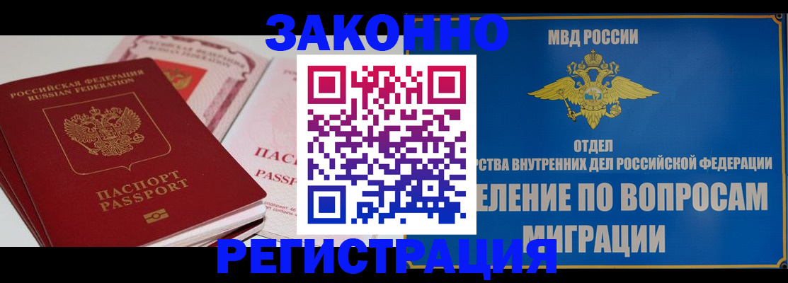 регистрация для школы в Ейске