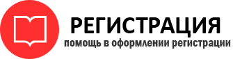 прописка в Ейске id417616